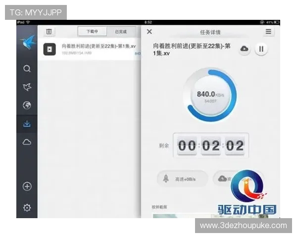 探索白菜视频APP iOS版:畅享海量精彩视频内容 探索白菜视频APP iOS版:畅享海量精彩视频内容